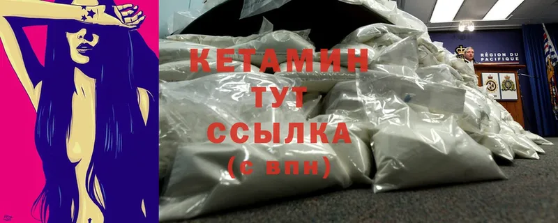 Кетамин ketamine  мориарти Telegram  Тосно 